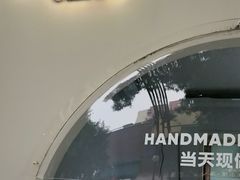 -野人先生现做冰淇淋(北京顺义祥云小镇店)