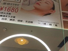 -施奈儿.洗头頭療.按摩SPA.采耳(上梅林店)
