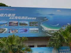 -东澳岛