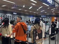 -新罗免税店