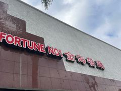 -金海餐厅