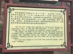-丹噶尔古城