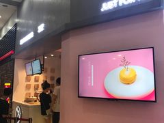 门面-狐狸和向日葵(北京路店)