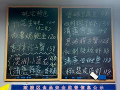 -星记小馆·小蓝龙·老南京砂锅菜(上海路店)