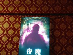 -奇门密室(五一新干线店)
