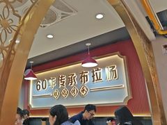 -银记肠粉店(北京路店)
