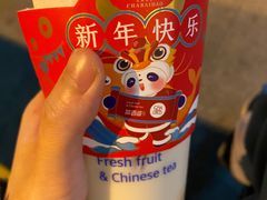 -茶百道(宜昌万达店)