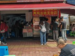 -金牌罗记肠旺面(蔡家街店)
