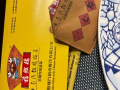 -福照楼汽锅鸡·云南菜(火车站锦江店)