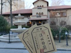 -静园(和平区)