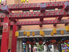 门面-老通城豆皮大王(吉庆街店)