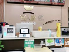 -官人桥番茄米线(温江行署店)