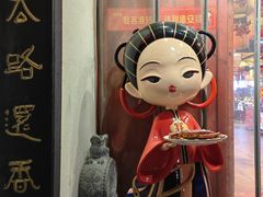 -淮安宴·淮扬菜(清河路一店)