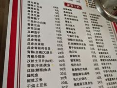 -卢庄(江汉路店)