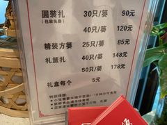-熙盛源(凤凰街店)