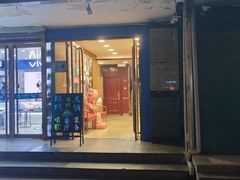 -最先生·烧烤·火锅·音乐聚会餐厅(大悦城店)