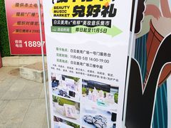 -飞翔公园(地铁站)