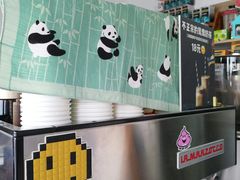 -熊猫一间店欧式奶茶铺