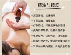 点击看大图 -悦指间美甲美睫美肤