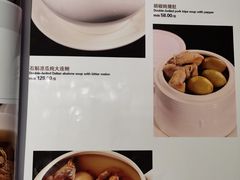 -嘉美轩·精细潮州菜·商务宴请(惠州佳兆业铂尔曼酒店)