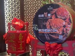 -通安客栈中餐厅·何家小馆