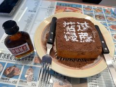 -肥韬茶餐厅(海上世界店)