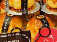-早安巴黎(四季坊店)