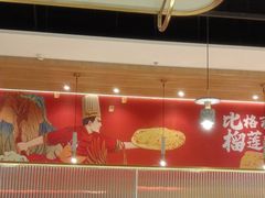 -比格比萨自助(宝山日月光店)