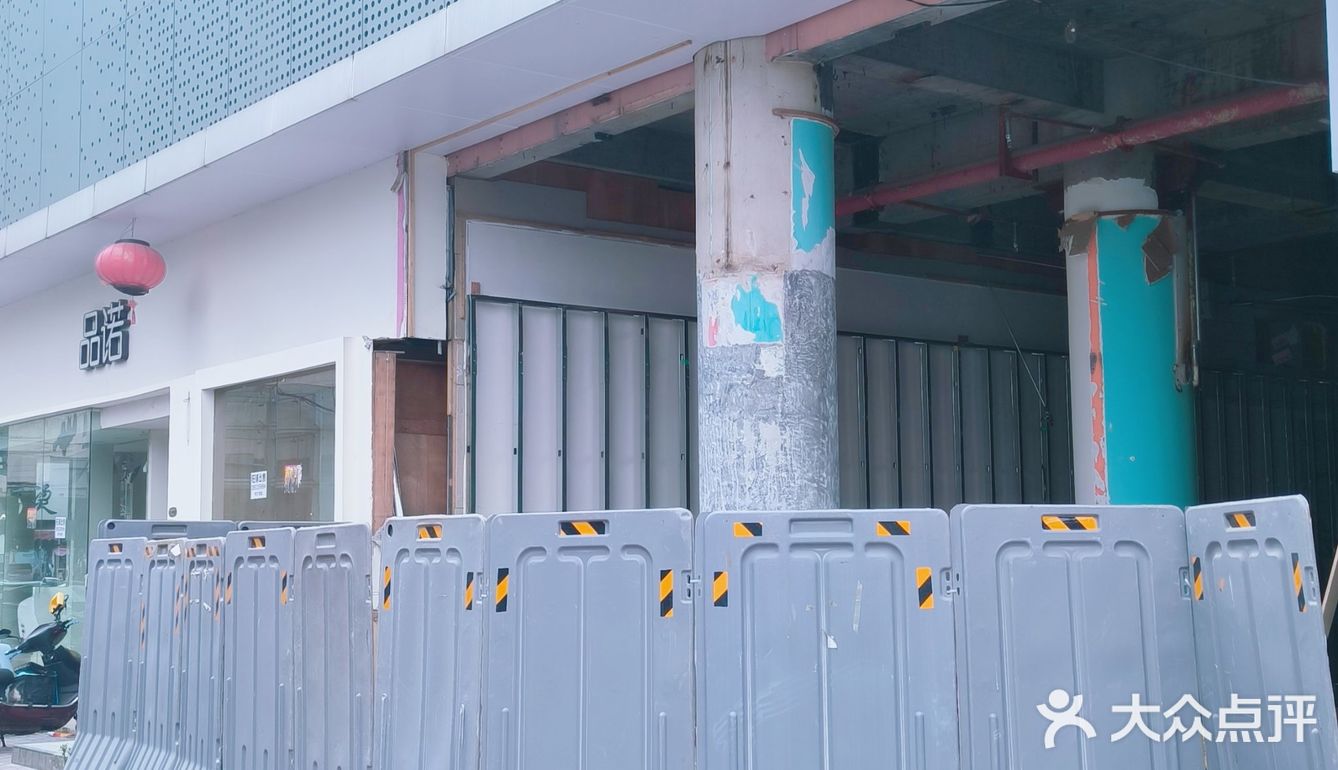 罗莎又撤店了??