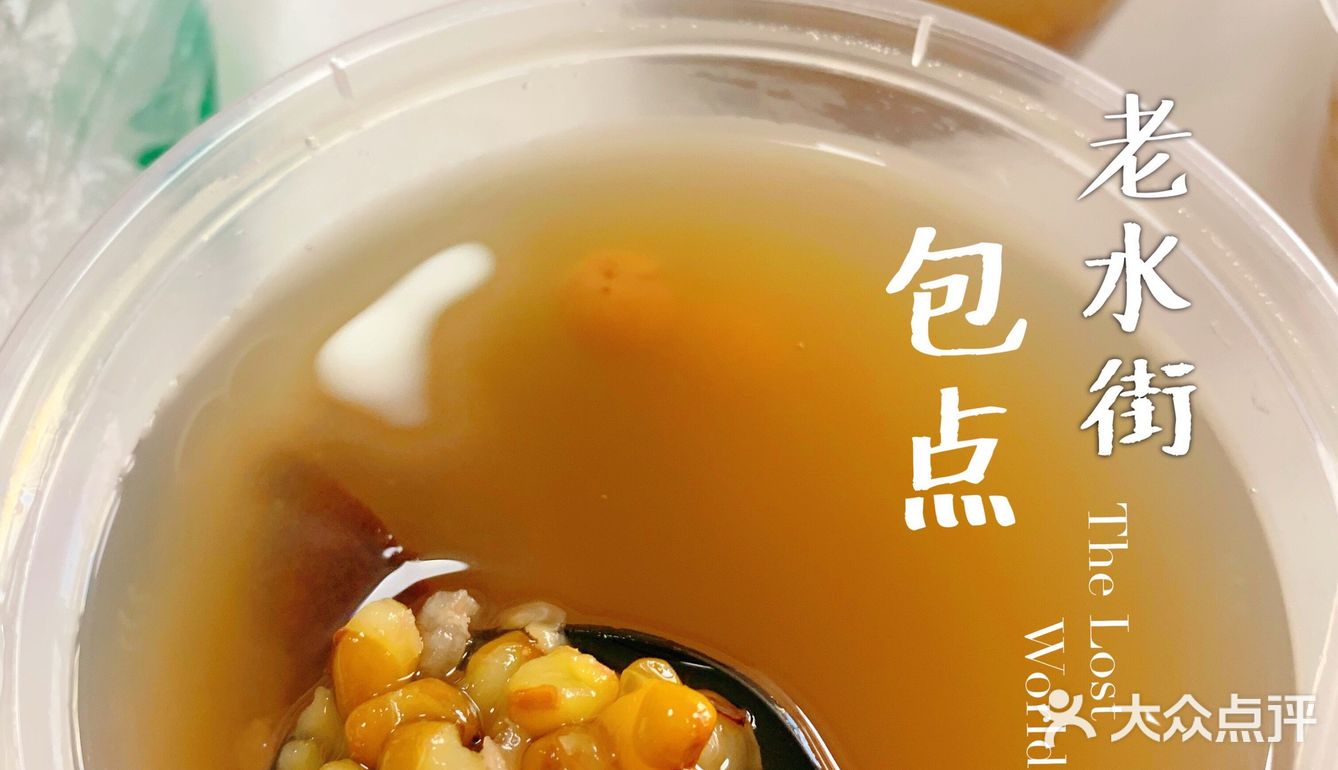 我们南宁人的下午茶，这个组合你可喜欢❓
