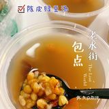 我们南宁人的下午茶，这个组合你可喜欢❓