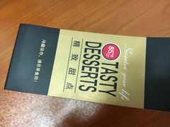 -85度C(南京珠江华海店)
