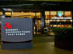 -广州正佳广场万豪酒店