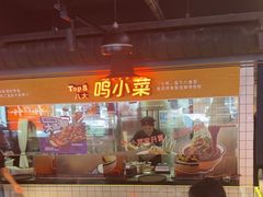 -鸣记脆皮烤鱼·海鲜烤鱼(三八广场店)