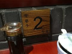 -窄巷子陕菜馆·地道陕西菜(粉巷店)