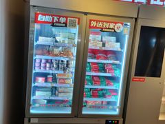 -肯德基(南五店)
