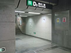 -车公庙(地铁站)