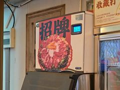 -潮汕•草根牛肉档(中江路店)