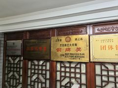 -红楼酒家(幸福家园精品街店)
