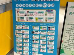 -扬大康源乳业鲜奶吧(大学北路店)