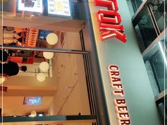 -TOKTOK精酿啤酒·咖啡(荔枝湾店)