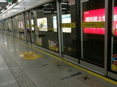 -陆家浜路(地铁站)