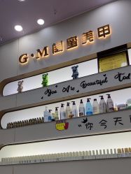 -闺蜜美甲