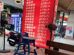 等位区-陈记泸州酸菜豆花火锅(建设路店)