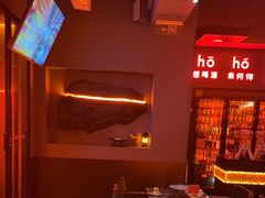 -何师烧烤Pro ·江湖川菜·小龙虾·精酿(太古里旗舰店)