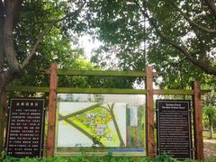 -金稼园·金平湖农家菜