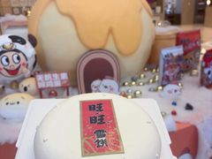 -上海神旺大酒店