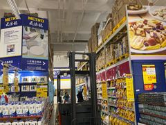 -麦德龙(嘉定店)