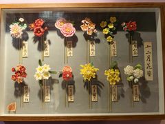 -南京市民俗博物馆(甘熙故居)