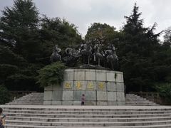 -富乐山